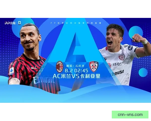 末轮5月25日精彩对决即将打响球迷期待巅峰对战盛况
